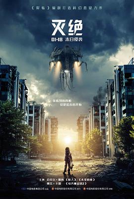 铁轨上的春天 剧情电影在线播放