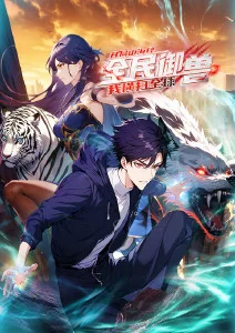 夜行灯神 奇幻动漫番剧在线观看